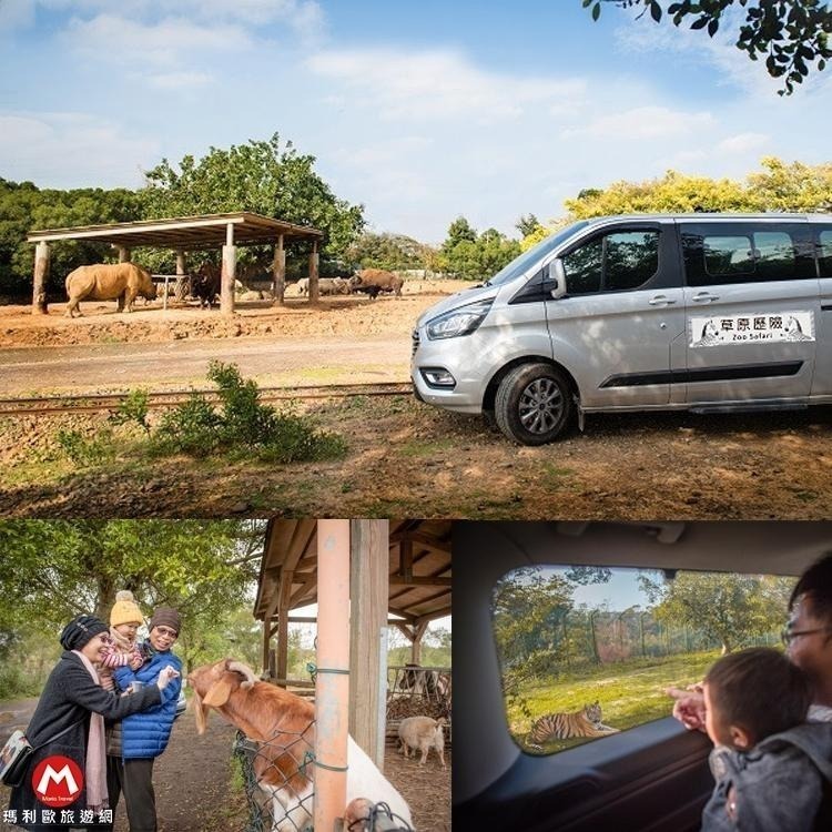 瑪利歐(新設施非洲探險島)關西六福莊~全台唯一動物生態飯店『各房型2~4人房住宿早晚餐+雙日門票+館內活動』9300元起-細節圖6
