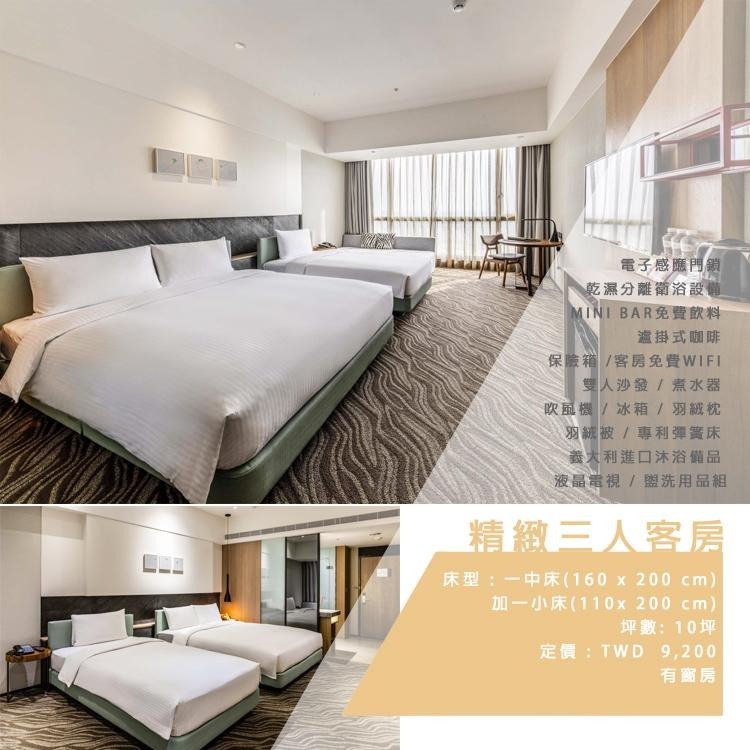 旋轉木馬、跳跳床(瑪利歐旅遊2)嘉義市東區．新悅(寬悅)花園酒店『各房型含早餐+健身房+小菁英俱樂部』$3200起-細節圖7