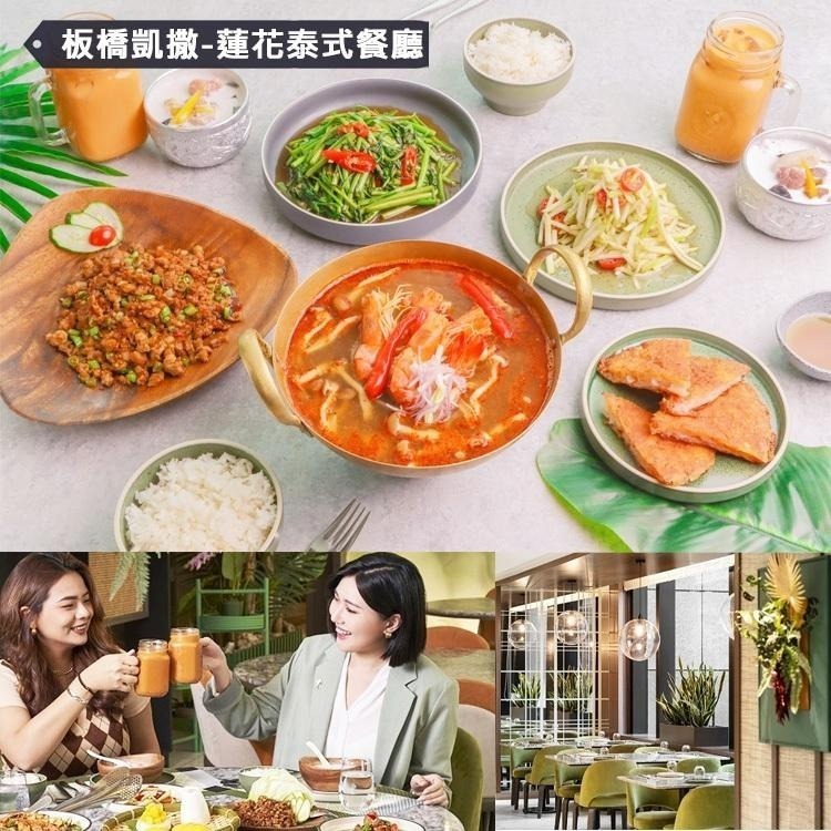 快速出貨！(瑪利歐旅遊網板橋可面交) 台北凱撒／台北凱達／板橋凱撒 聯合自助餐券-細節圖6