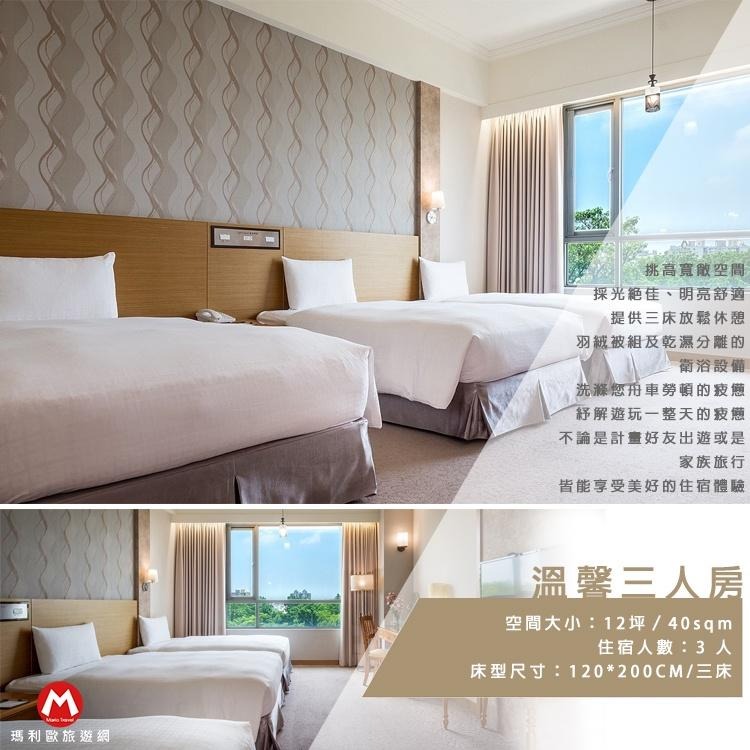 (瑪利歐旅遊網)星級規模打造~嘉義 ‧皇品國際酒店『豪華客房(二中床)2~4人住宿+2大2小早餐+設施 』南故宮順路去~-細節圖3