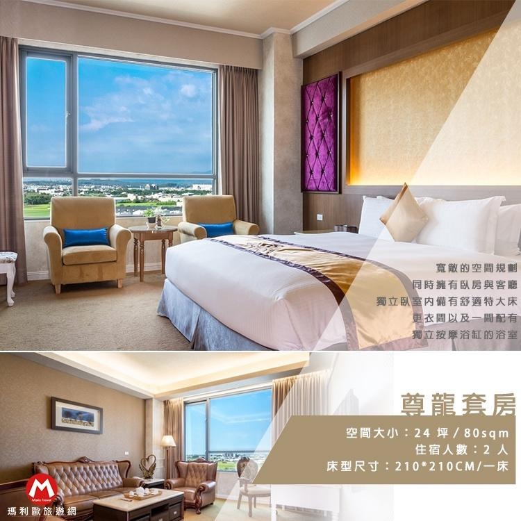 (瑪利歐旅遊網)星級規模打造~嘉義 ‧皇品國際酒店『豪華客房(二中床)2~4人住宿+2大2小早餐+設施 』南故宮順路去~-細節圖5