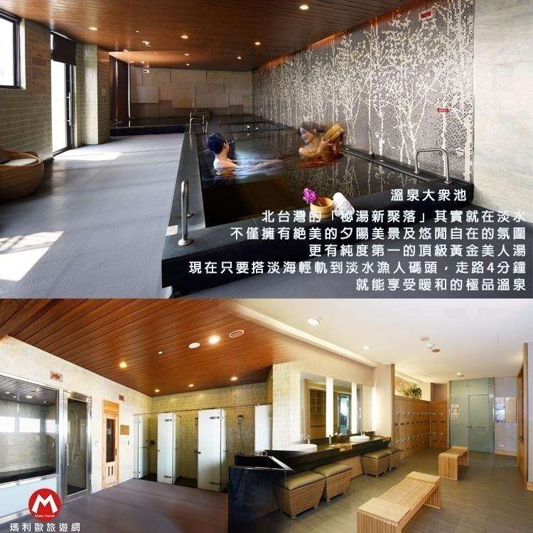 奢華+無敵海景(瑪利歐)福容集團【淡水漁人碼頭福容-家庭客房含2客早餐+泳池+設施】免出國也能享受海島休閒度假氣氛-細節圖9
