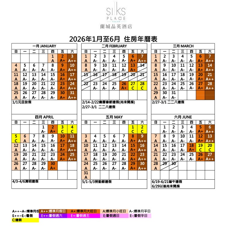 (瑪利歐精選館獨家優惠商品)宜蘭親子人氣王~蘭城晶英酒店『精緻2人房住宿』含五星早餐+設施無限進出-細節圖4