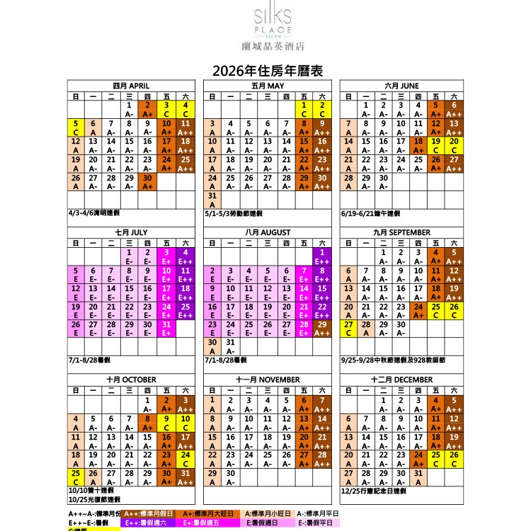 (瑪利歐精選館獨家優惠商品)宜蘭親子人氣王~蘭城晶英酒店『精緻2人房住宿』含五星早餐+設施無限進出-細節圖3