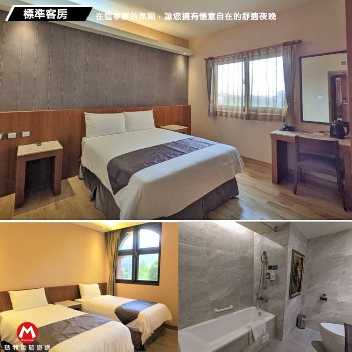 平日標準雙人房