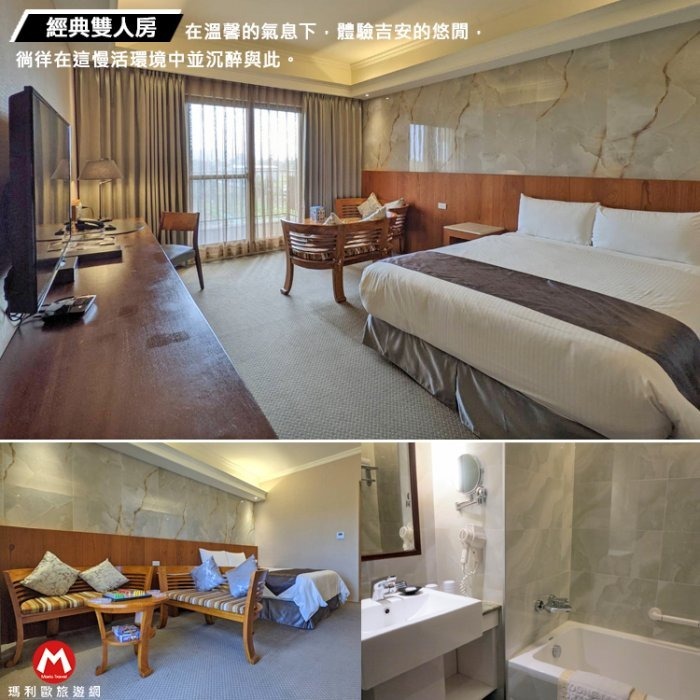 體驗慢活的享受(瑪利歐)花蓮．統茂渡假莊園『雙人房/三人房/四人房助早餐+野菜風味火鍋晚餐+租借腳踏車+接駁』-規格圖3