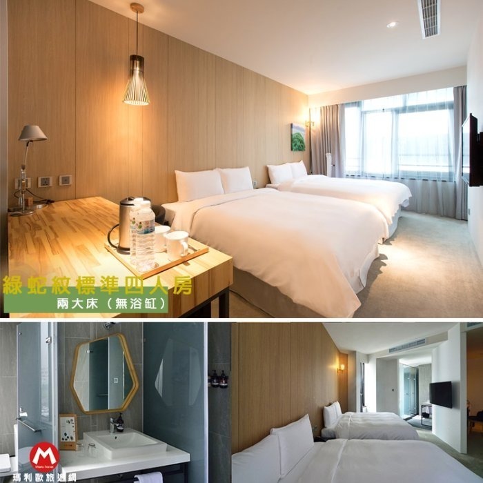 文創潮流(瑪利歐走出戶外)承億文旅集團〈花蓮山知道〉『各房型住宿乙晚+飯店設施+兒童閱覽室』火車站出來不到5分鐘-規格圖5