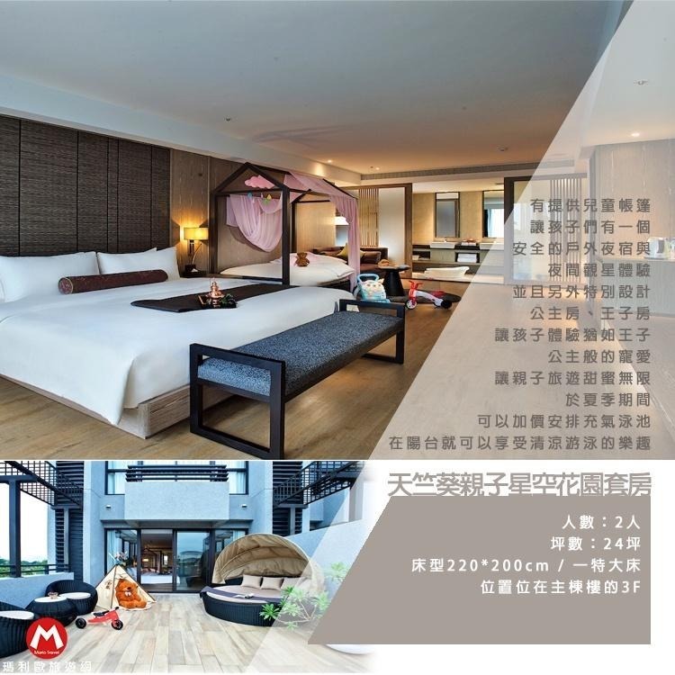 一秒飛到國外島嶼度假！(瑪利歐旅遊)花蓮-秧悅美地渡假酒店『雙人住宿乙晚+自助早餐+設施+泳池』大自然力量開啟旅程-細節圖7