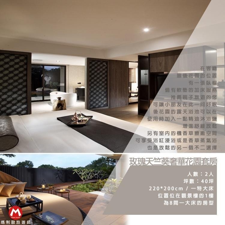 一秒飛到國外島嶼度假！(瑪利歐旅遊)花蓮-秧悅美地渡假酒店『雙人住宿乙晚+自助早餐+設施+泳池』大自然力量開啟旅程-細節圖8