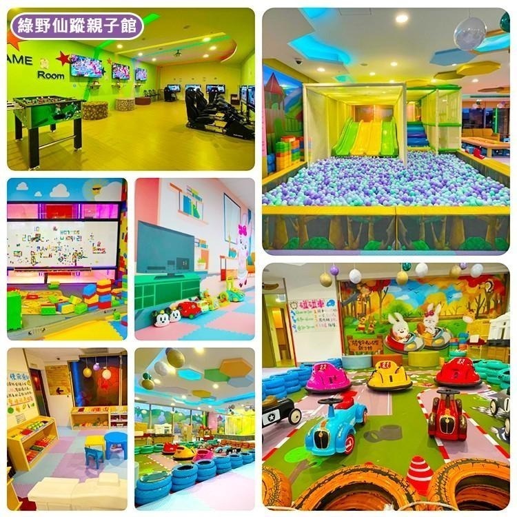 超強親子住宿(瑪利歐指定日送2位小朋友含餐) 宜蘭悅川星級渡假酒店『平日升等彩繪親子房+早餐+晚餐+設施』另有一泊一食-細節圖5