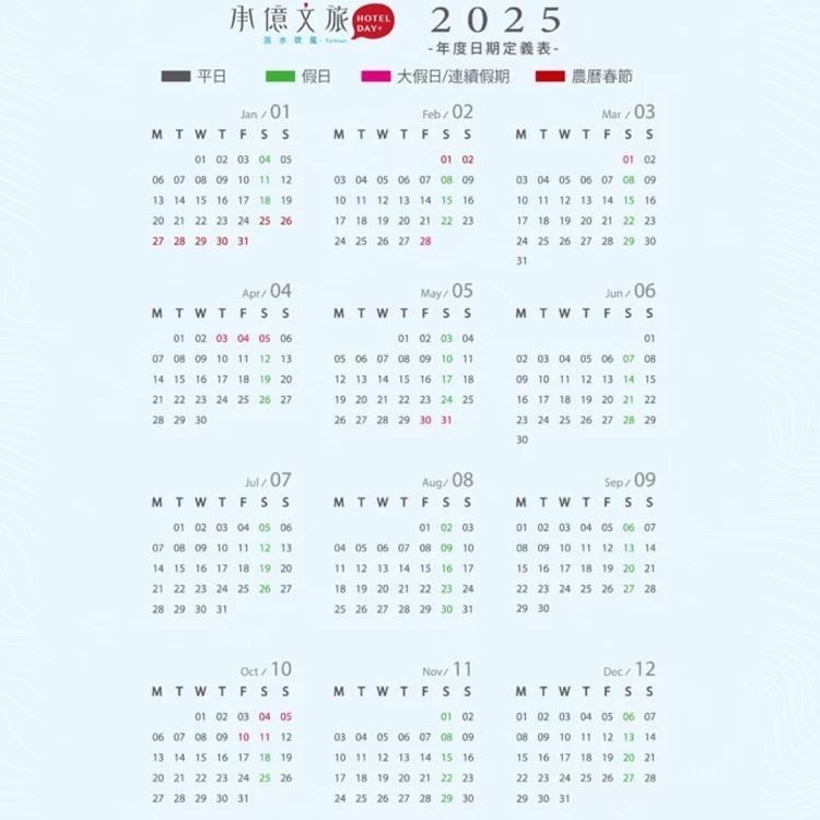 促銷(瑪利歐獨家優惠)逛淡水老街~承億文旅設計旅店《淡水吹風》各房型住宿+自助早餐-細節圖3