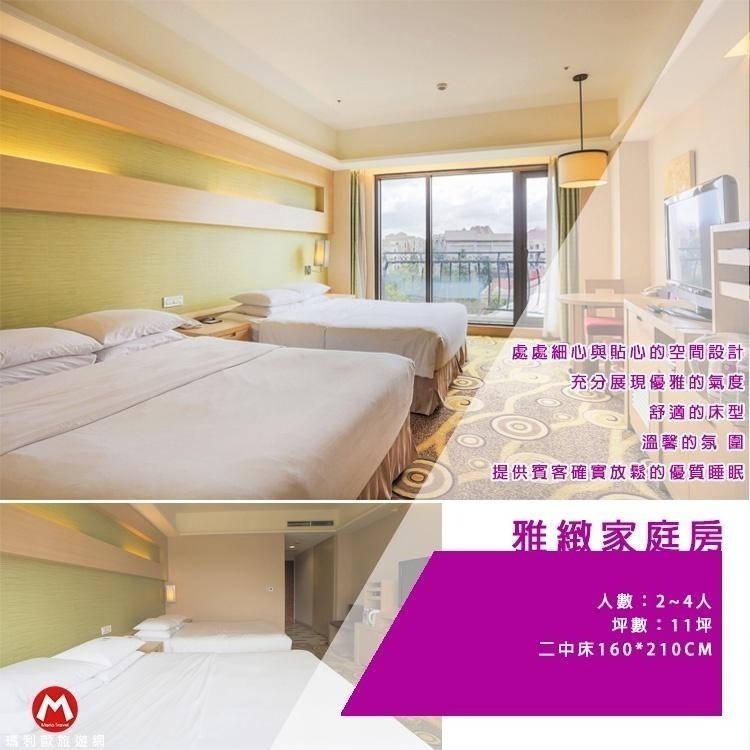 天天升等家庭房再送2客兒童早餐(瑪利歐)高雄義大皇家酒店『豪華雙人房住宿+自助早餐2客+健身泳池俱樂-細節圖5