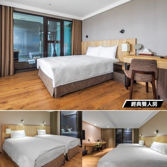 平日經典雙人房