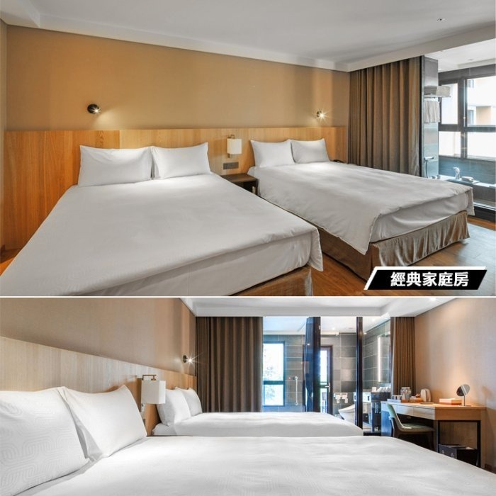 平日經典家庭房2人