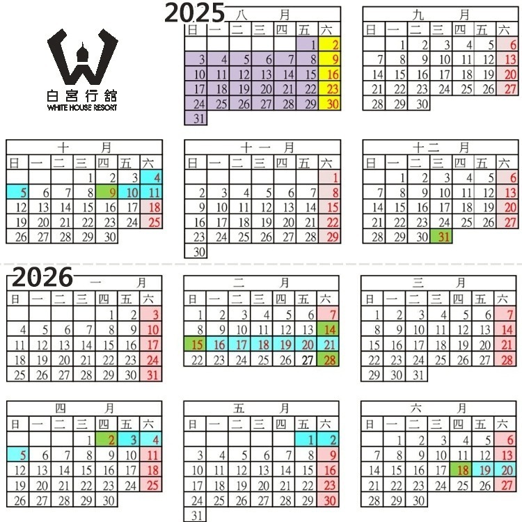 (瑪利歐銷售強檔商品)房間直通沙灘~萬里-白宮行館『奢華家庭房住宿+早餐+獨立車庫+小露台+溫泉泳池』-細節圖4