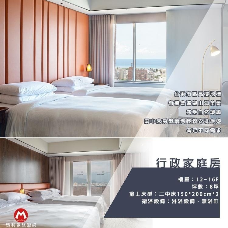 (瑪利歐旅遊網)台東五星桂田喜來登酒店『豪華/行政雙人房+2客早餐+泳池+設施』-細節圖8