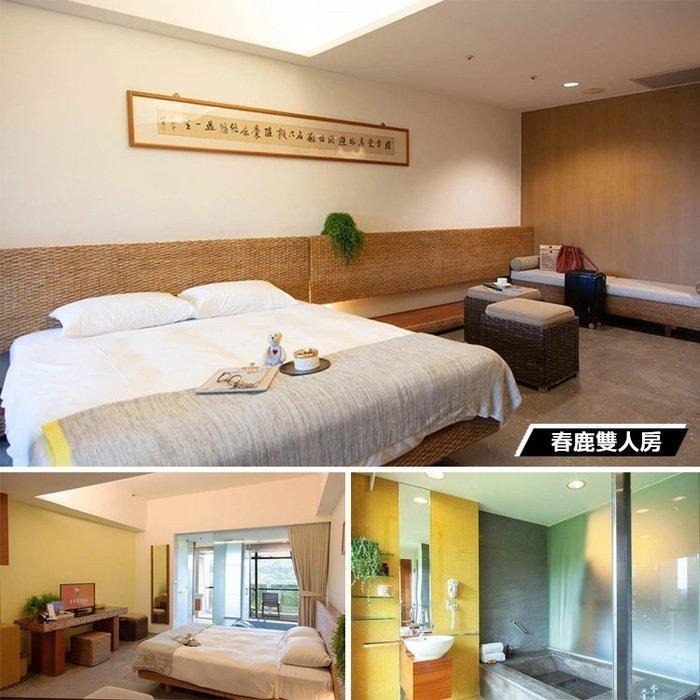 無邊際溫泉泳池！(瑪利歐8-12月平日入住升等四人房)台東．鹿鳴溫泉酒店『雙人住宿乙晚+設施』房間內獨享泡湯之樂-細節圖5