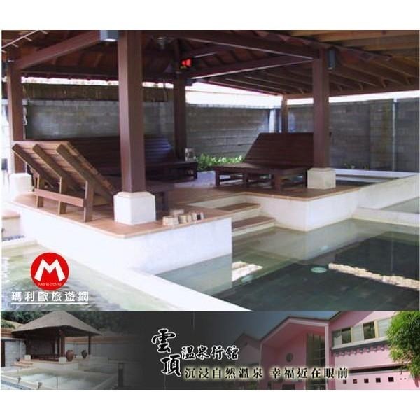 不用出國也可以享受峇里島風(瑪利歐旅遊網精選館溫泉季)台北遊烏來-雲頂溫泉會館『男/女 大眾裸湯 露 天 風呂』再贈飲料-細節圖6