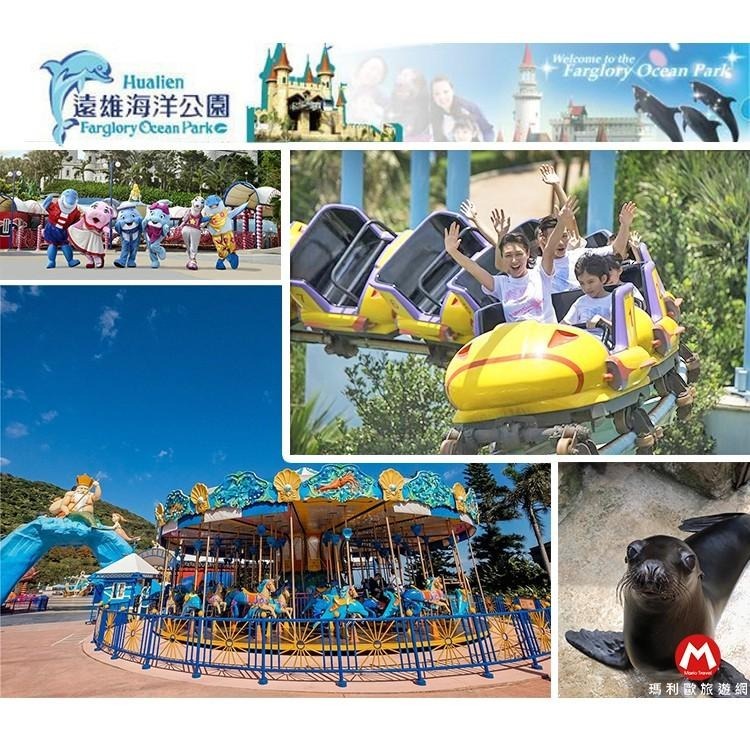 快速出貨(瑪利歐2)花蓮~遠雄悅來(遠來)海洋公園【成人票~平假日一票到底門票】-細節圖5