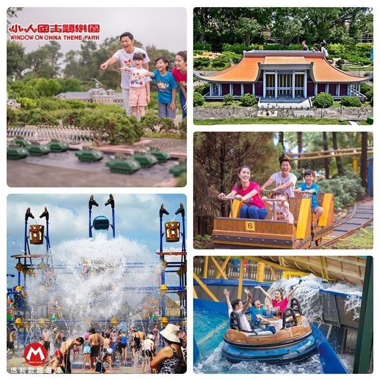 【暑假限定6/28-8/31】平假日適用(一票到底)桃園~龍潭【小人國主題樂園門票】親子共享的歡樂時光~白天狂歡到夜晚-細節圖5