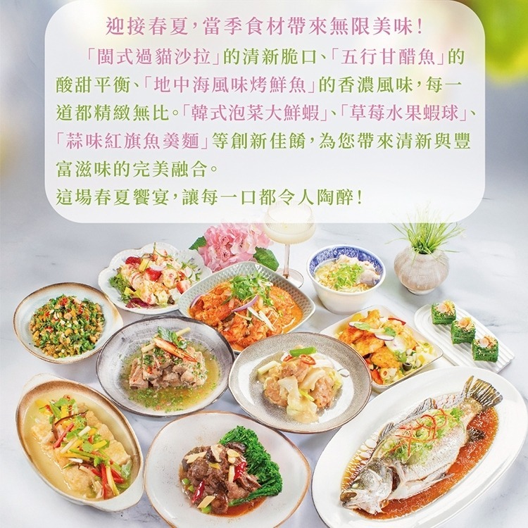 新商品NEW！(瑪利歐旅遊網)新北八里 福朋喜來登【Mesh Kitchen 平日午/晚 自助餐卷】-細節圖3