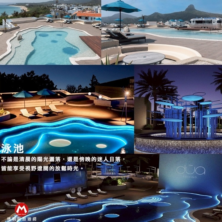 瑪利歐南臺灣渡假新選擇！墾丁絕美新飯店「dùa」『依訂購房型住宿+精緻早餐+360度空中泳池酒吧』$5300起-細節圖8