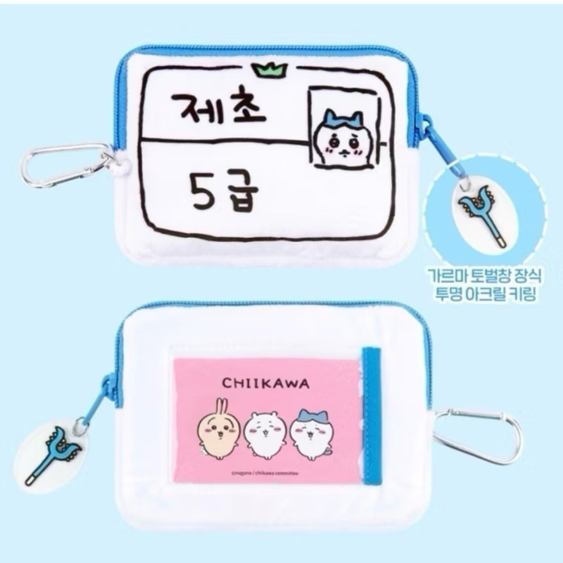 🇰🇷 韓國正版現貨【除草證零錢包】吉伊卡哇 chiikawa-細節圖5