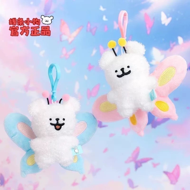 2隻一起帶(私訊預購)