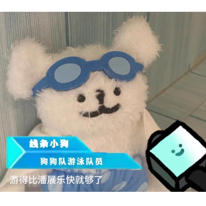 預購款【運動系列】線條小狗 小白 小金毛-細節圖2