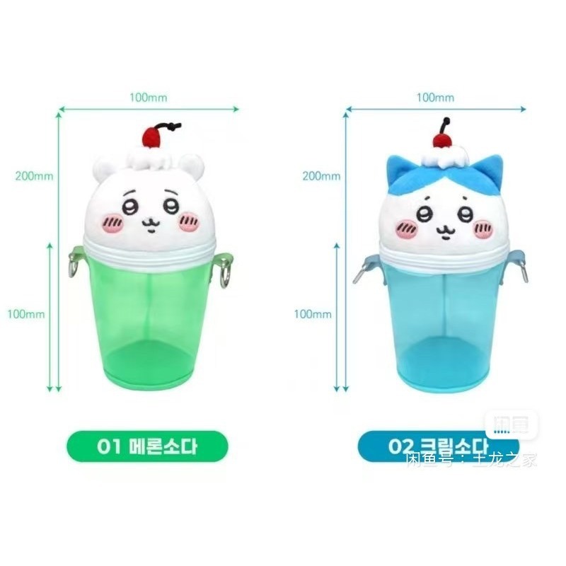 🇰🇷韓國正版限定【吉伊卡哇蘇打汽水娃包🥤】-細節圖4