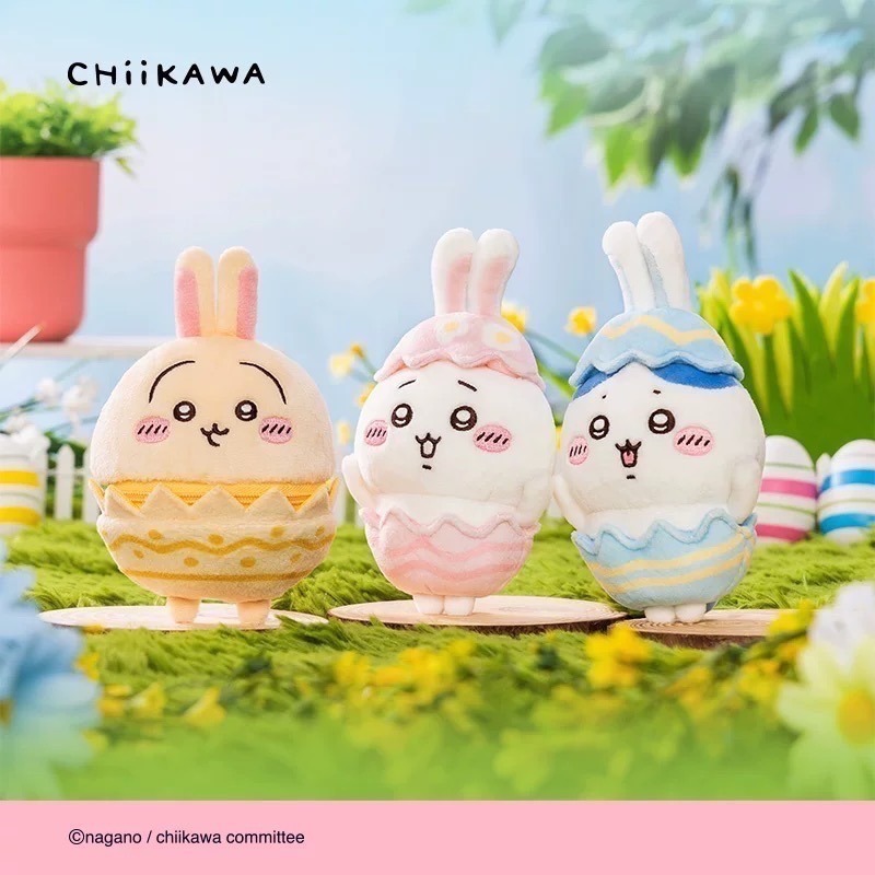 復活節三隻一起帶