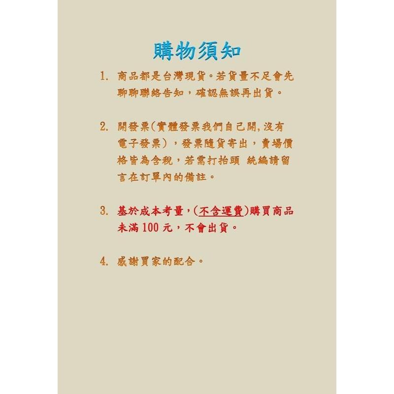 ►614◄113學年度科技教育創意實作競賽生活科技組 零件套件 遙控組-細節圖3