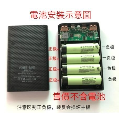 ►2801-2803◄22.5W QC3.0/QC2.0 快充4節免焊行動電源DIY套件充電寶18650電池盒套料-細節圖5
