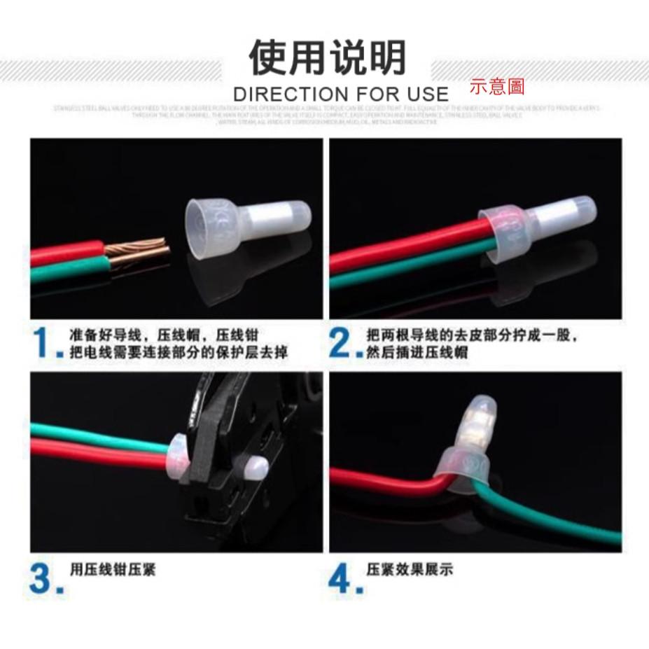 ►3105-3107◄CE-1/CE-2/CE-5 快速接線端子 壓線帽 接線帽 閉端端子-細節圖3