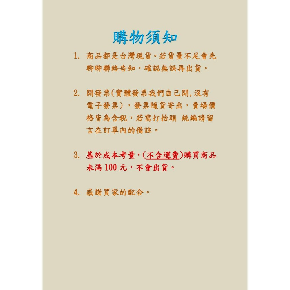 ►1286◄USB RFID Reader 讀卡機 Mifare 13.56MHz 悠遊卡 送IC卡 購買前看清楚說明-細節圖3