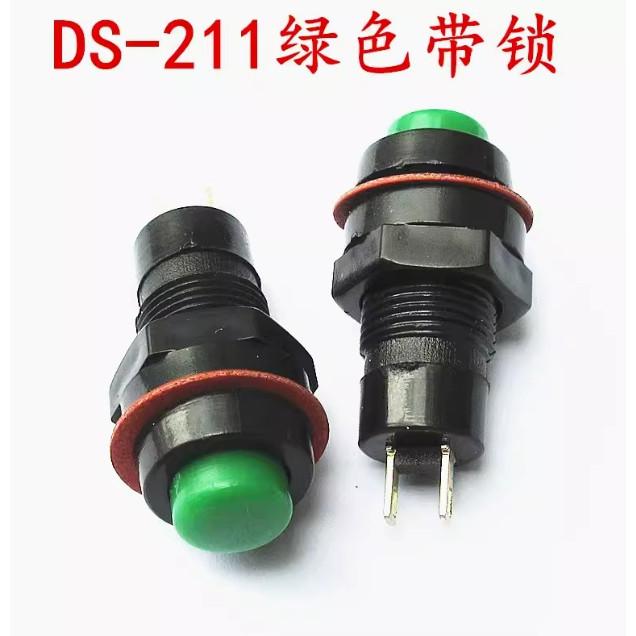 ►326-327◄DS-211 圓形按鈕開關 紅色 綠色 帶鎖 自鎖 有段 開孔10MM-細節圖2