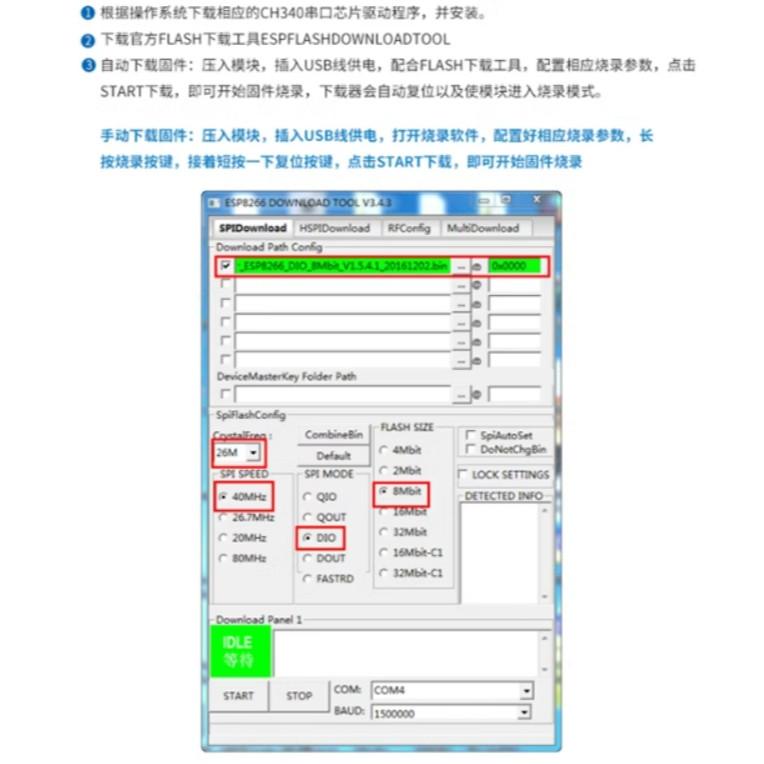 ►274◄開發板WIFI模組 ESP8266測試架 燒錄器 01 01S 12E 12F 12S 07 07S 18T-細節圖4