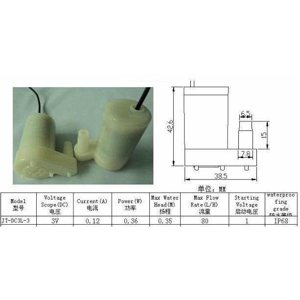 ►384◄程控直流馬達 3~5V模組 小水泵 立式小潛水泵 噴泉 迷你微型 沉水馬達-細節圖5