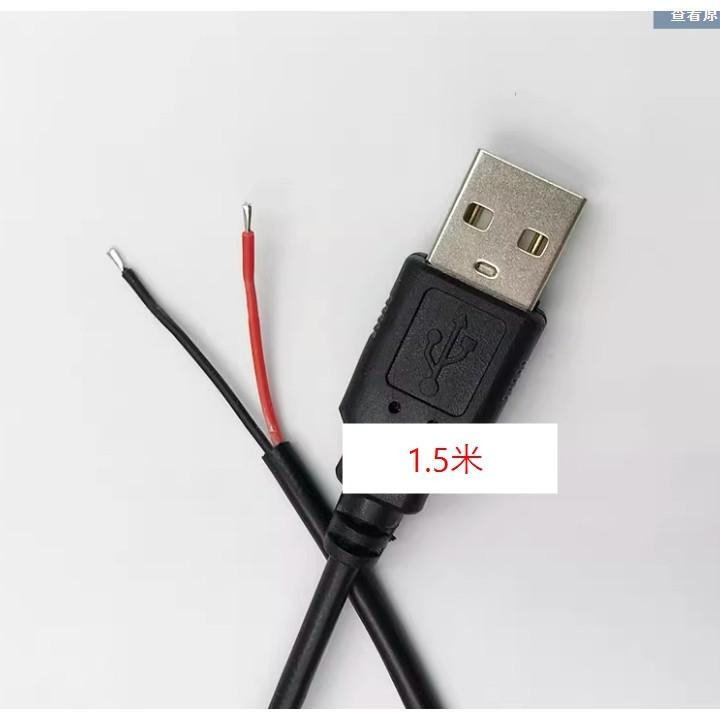 ►86 110 286◄22AWG 2~3A全銅 USB單頭充電線2芯 30公分 1米 1.5米 USB電源線-細節圖2