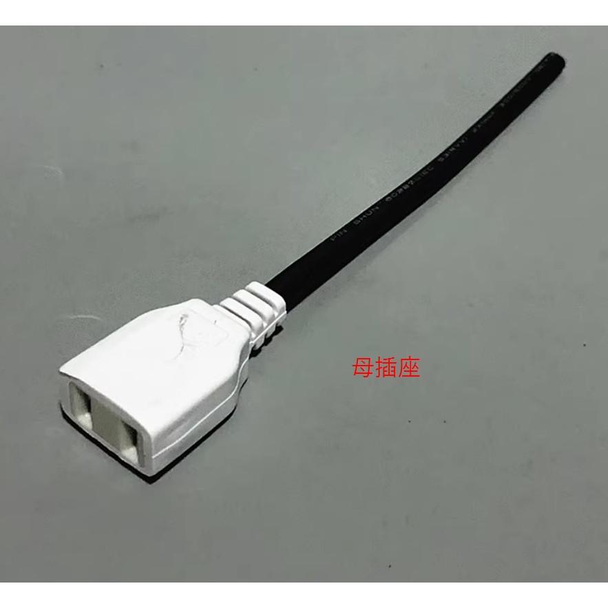 ►608-609◄監控 兩孔公母電源對插頭延長線 對接頭插頭插座 防水二腳 2孔插頭插座帶線-細節圖2