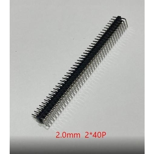 ►328 521◄2.0mm 單排/雙排 排針 1*40P 2*40P 彎針 黑色 彎腳 90度 間距2.0mm-細節圖2