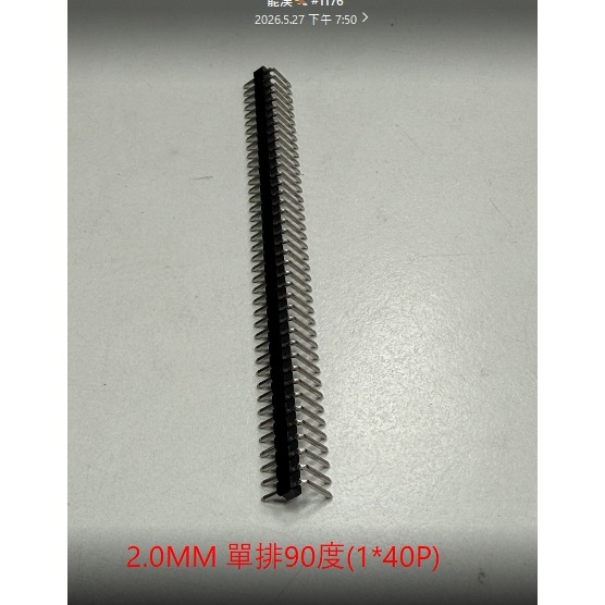 ►328 521◄2.0mm 單排/雙排 排針 1*40P 2*40P 彎針 黑色 彎腳 90度 間距2.0mm-細節圖5