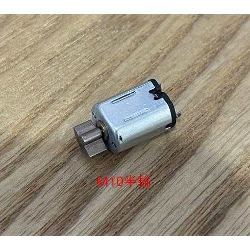 ►3045-3049◄微型直流震動馬達帶半輪 偏心輪 電機按摩器遊戲手柄馬達貴金屬刷 四驅車 電動玩具 工藝品-細節圖4