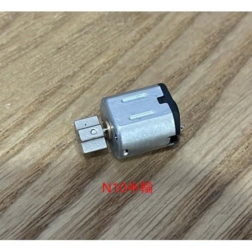 ►3045-3049◄微型直流震動馬達帶半輪 偏心輪 電機按摩器遊戲手柄馬達貴金屬刷 四驅車 電動玩具 工藝品-細節圖5