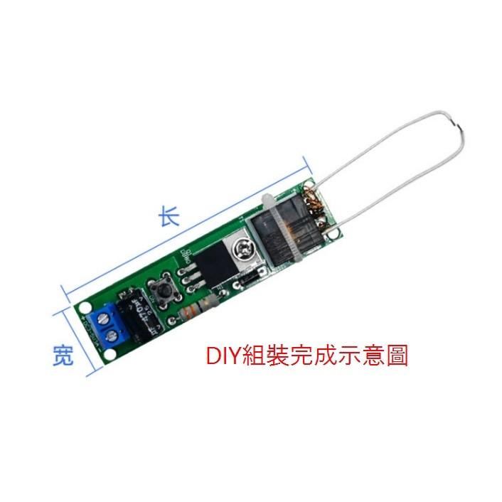 ►83◄電弧點煙點火器散件 DIY電子打火機套件 高壓點火器製作diy套件-細節圖2