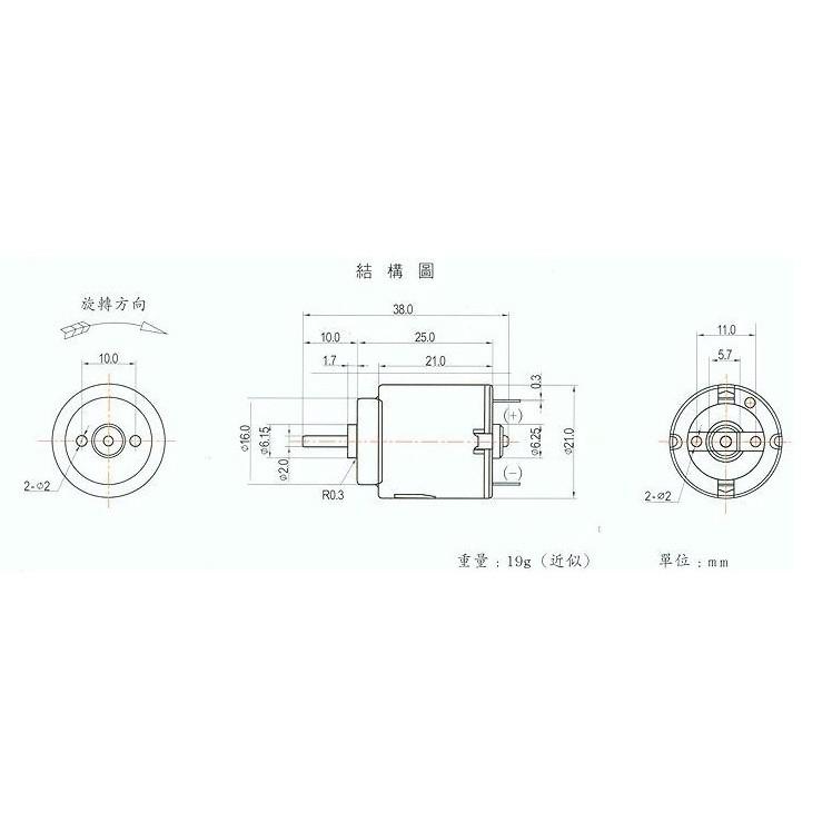 ►2849◄140小電機 R140馬達 小風扇馬達 圓形直流電機小製作馬達 DIY科學實驗 玩具馬達-細節圖2