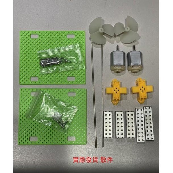►2866◄船模套件 DIY遙控船體套件包 雙電機動力正反螺旋槳 手工材料組裝-細節圖2