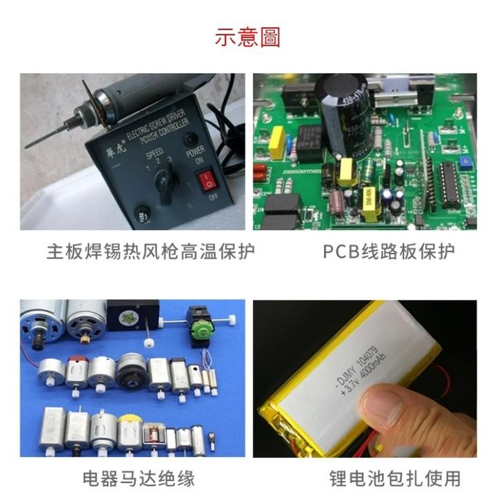 ►2886-2889◄(1捲33米)5/10/15/20mm金手指 茶色高溫膠帶 耐高溫膠帶 kapton 絕緣膠帶-細節圖2