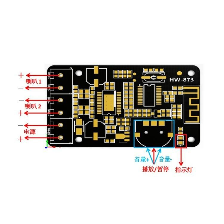 ►902◄10W/15W/20W立體聲藍牙功放板12V/24V大功率數位功放模組XY-P15W 有含外殼-細節圖5