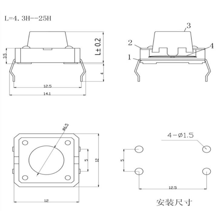 ►500◄12*12*5mm 輕觸開關 4腳 微動按鈕 按鍵 Arduino 8051-細節圖3